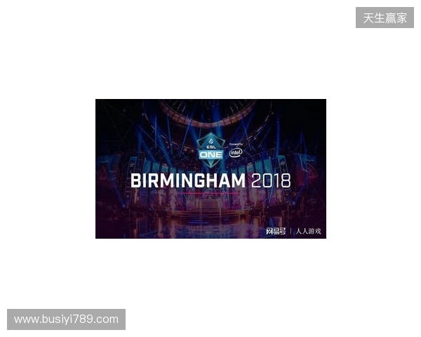 ESL One伯明翰站在凌晨落幕：XG第三名！Tundra拿下本赛年第四个冠军